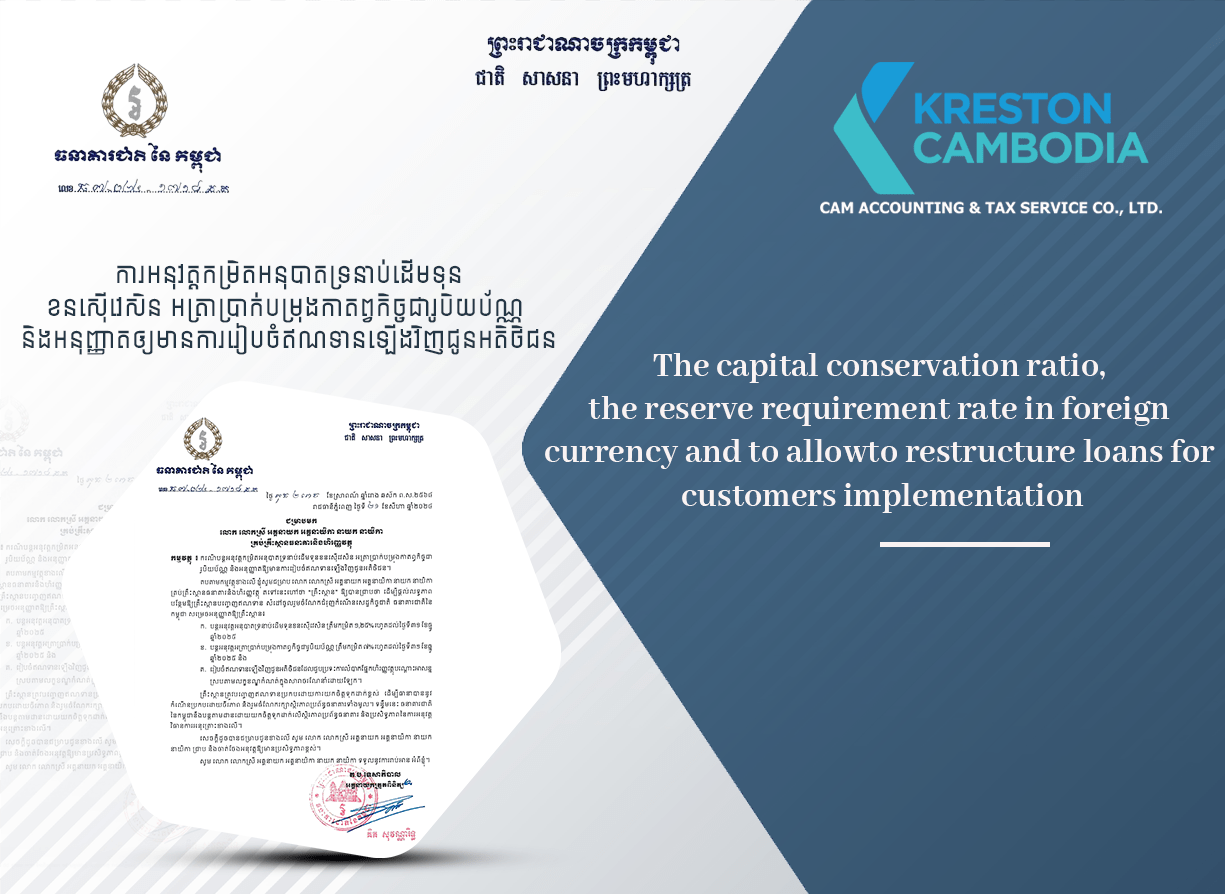 The capital conservation ratio,  the reserve requirement rate in foreign  currency and to allowto restructure loans for  customers implementation